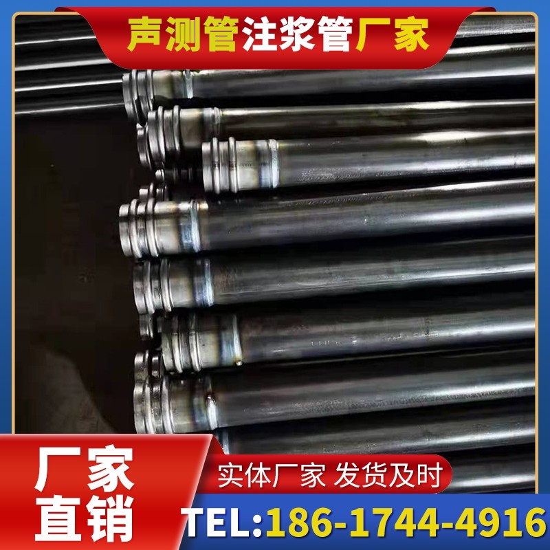 礼泉50mm声测管:小直径桩基(<1.2 米)的选型逻辑