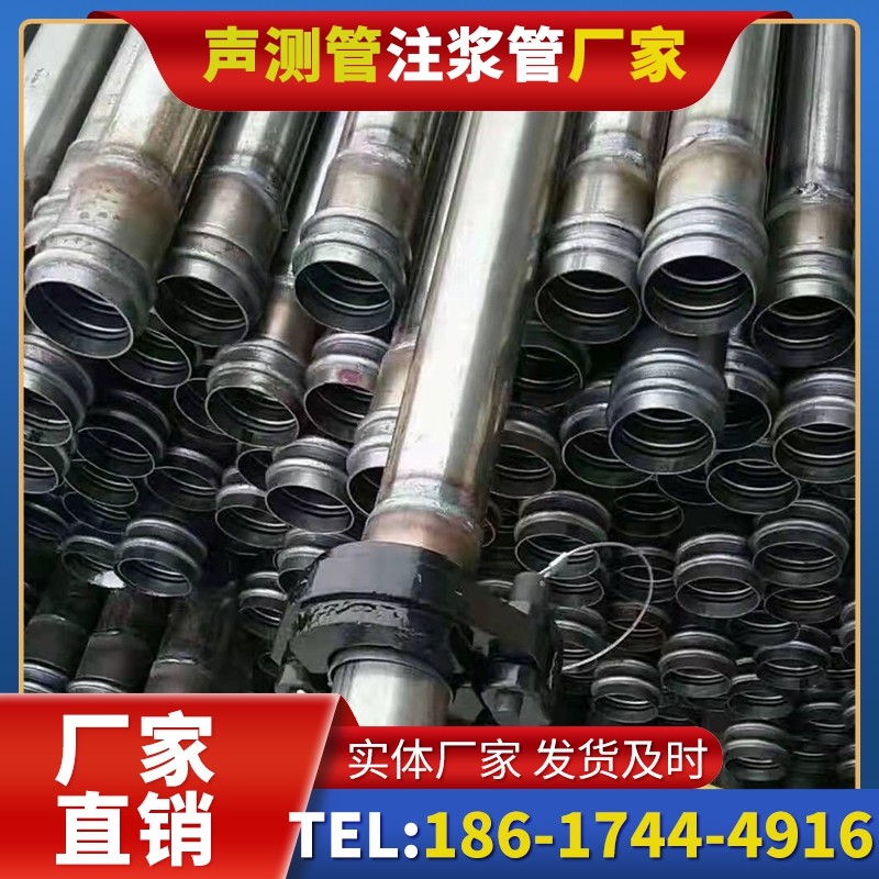 礼泉50mm声测管:小直径桩基(<1.2 米)的适配选型依据