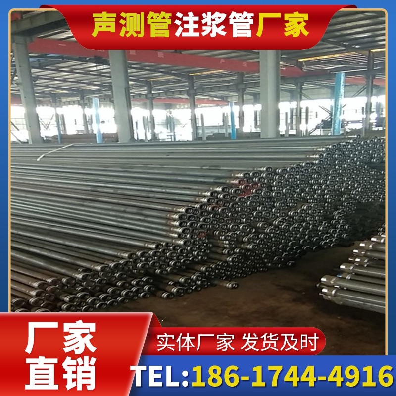 礼泉桩基声测管在核电工程桩基中的应用标准