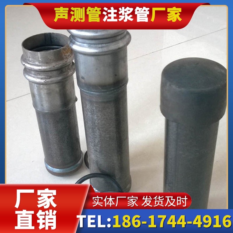 礼泉桩基缺陷修复中声测管注浆管的协同流程