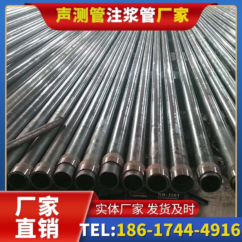 礼泉钳压式声测管:桩基检测的核心助力