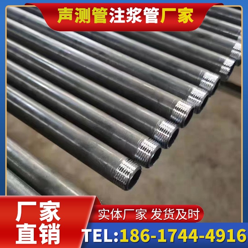 礼泉套筒式声测管在大直径桩基中的应用方案