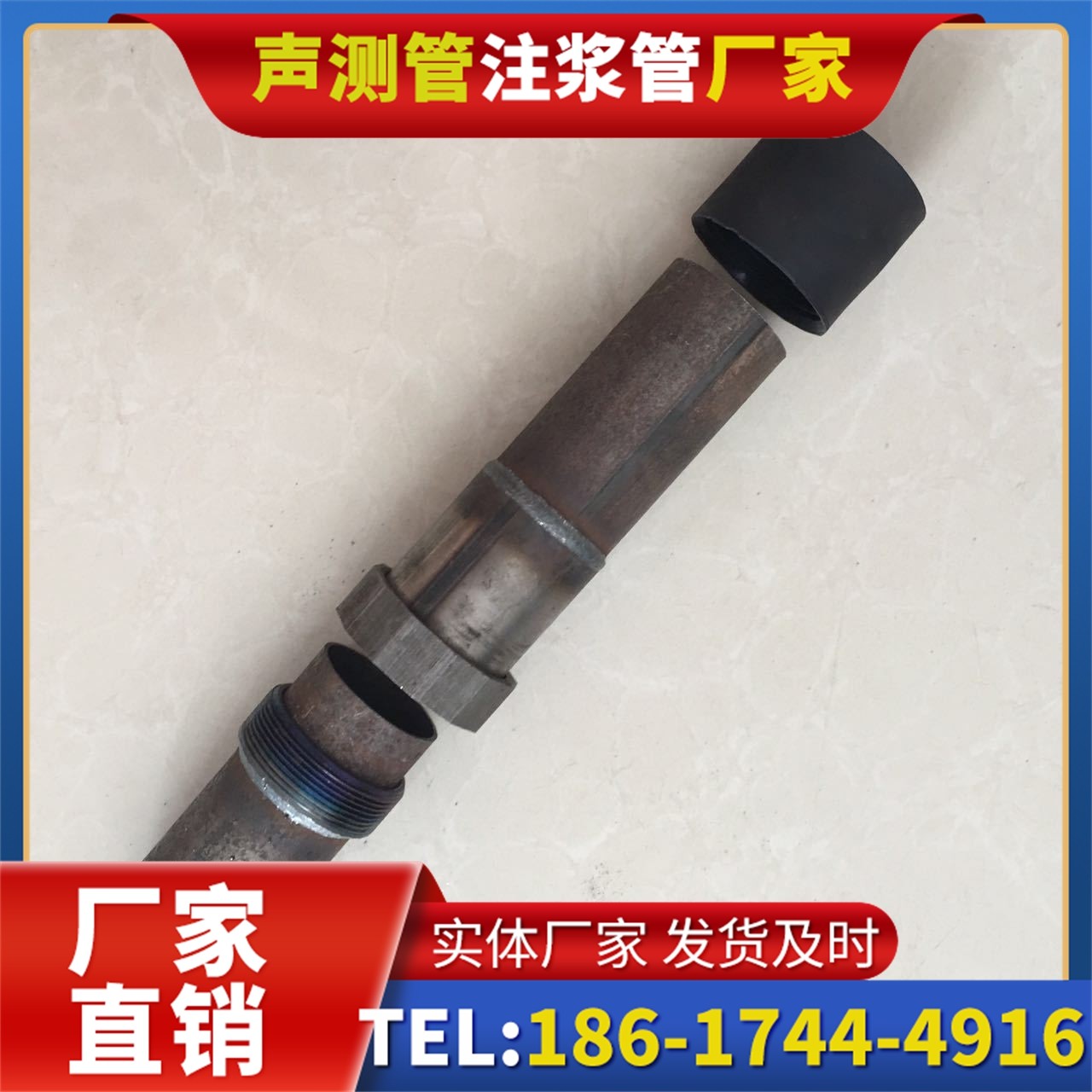 礼泉声测管厂家的应急生产能力，应对项目突发需求