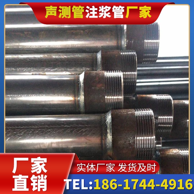 礼泉钳压式声测管的结构特性解析