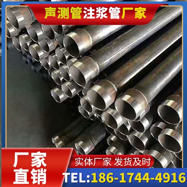 礼泉桩基施工声测管在地震区的应用要求